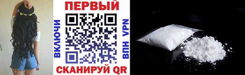 Купить  Старая Русса  Амфетамин 98% 