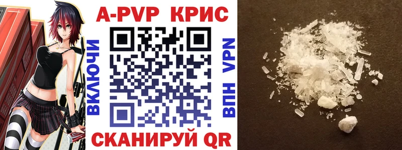 Купить закладки  Старая Русса  A-PVP крисы CK 