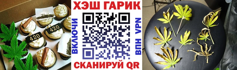 Купить  Старая Русса  Cannafood марихуана 