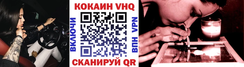 Купить где  Старая Русса  Cocaine 98% 