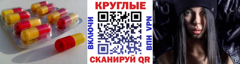ЭКСТАЗИ 300 mg  Купить закладки  Старая Русса 