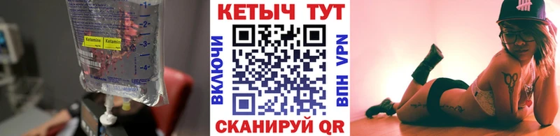 Купить закладки  Старая Русса  КЕТАМИН VHQ 