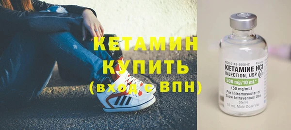 мяу мяу кристалл Алексин