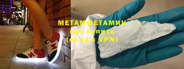мяу мяу кристалл Алексин