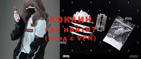 мяу мяу кристалл Алексин
