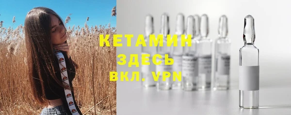 мяу мяу кристалл Алексин