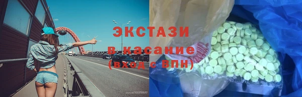 мяу мяу кристалл Алексин