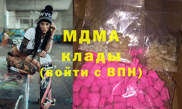 мяу мяу кристалл Алексин
