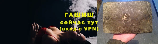 мяу мяу кристалл Алексин