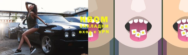 марки lsd Алзамай