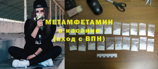 мяу мяу кристалл Алексин