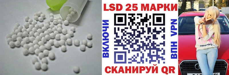 ЛСД экстази ecstasy Купить закладки Старая Русса