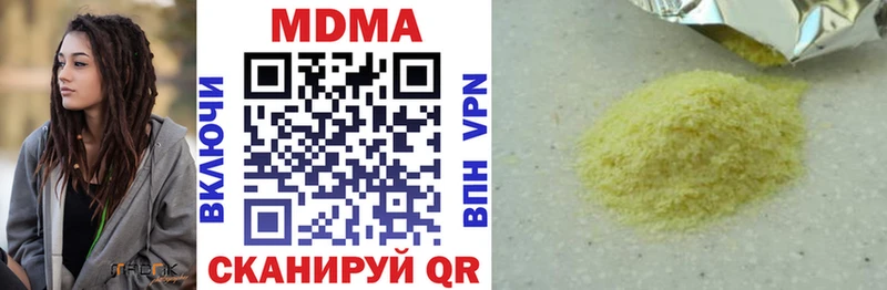МДМА Molly  Купить где  Старая Русса 