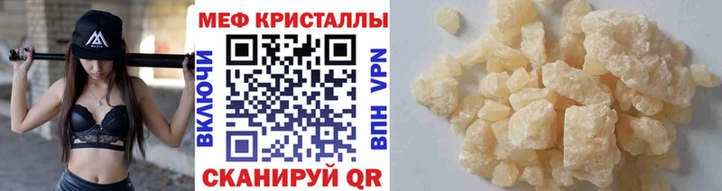 Мефедрон мука  Купить  Старая Русса 