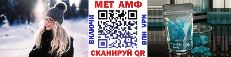 МЕТАМФЕТАМИН мет  Купить где  Старая Русса 