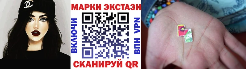 Марки 25I-NBOMe 1,5мг  Купить  Старая Русса 