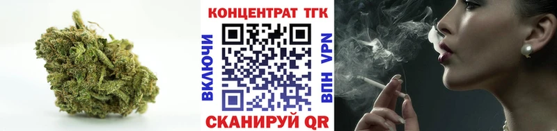 ТГК жижа  Купить  Старая Русса 